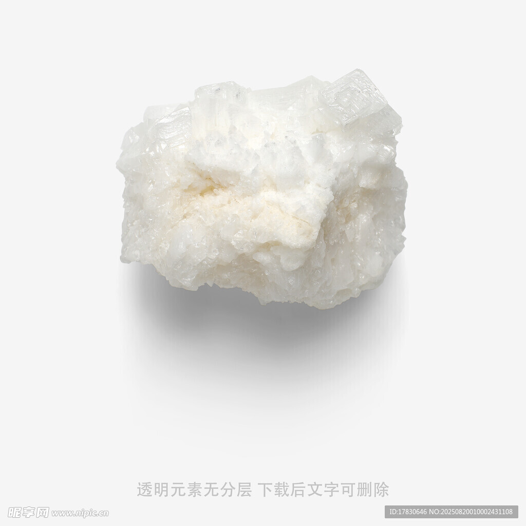 白色礦石標本