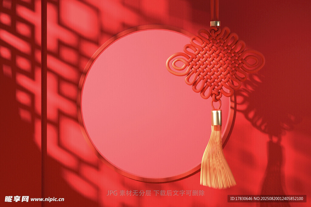 展臺(tái)