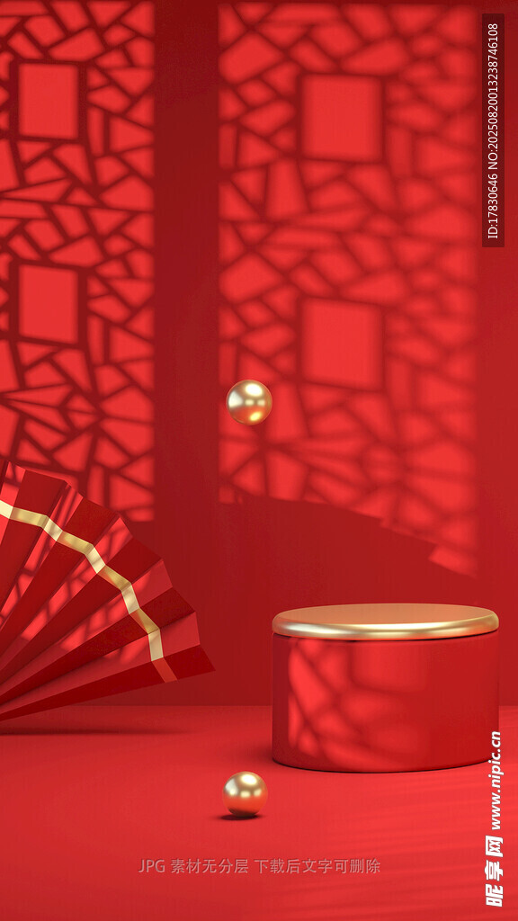 展臺(tái)