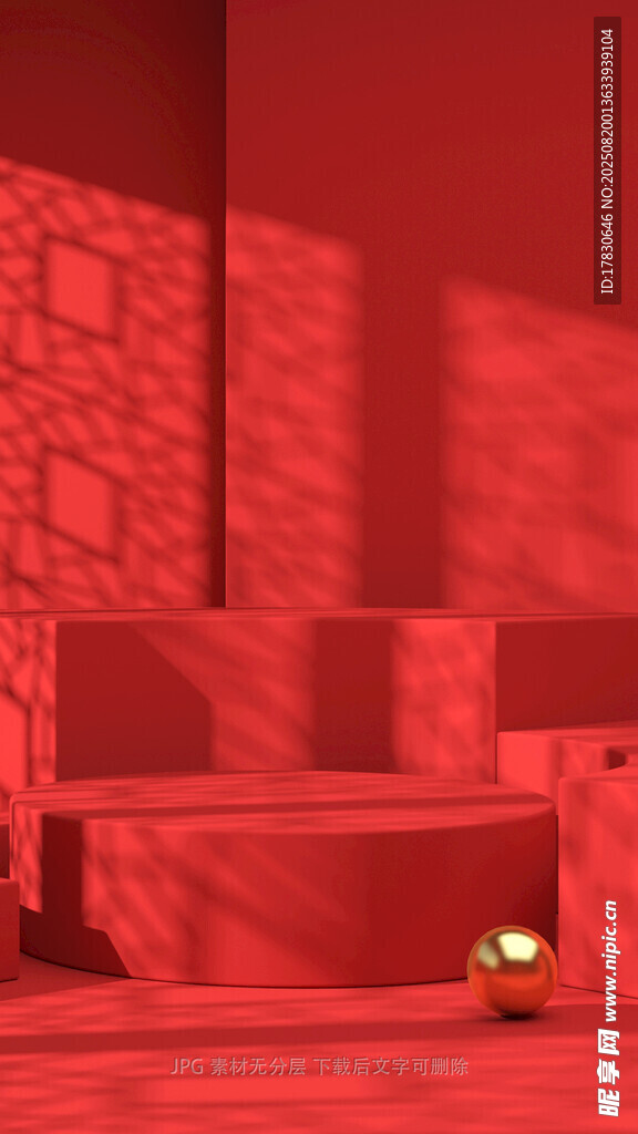 展臺(tái)