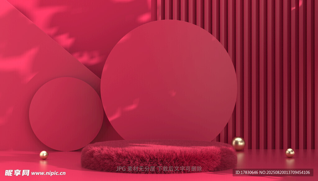 玫紅色幾何場(chǎng)景展示道具