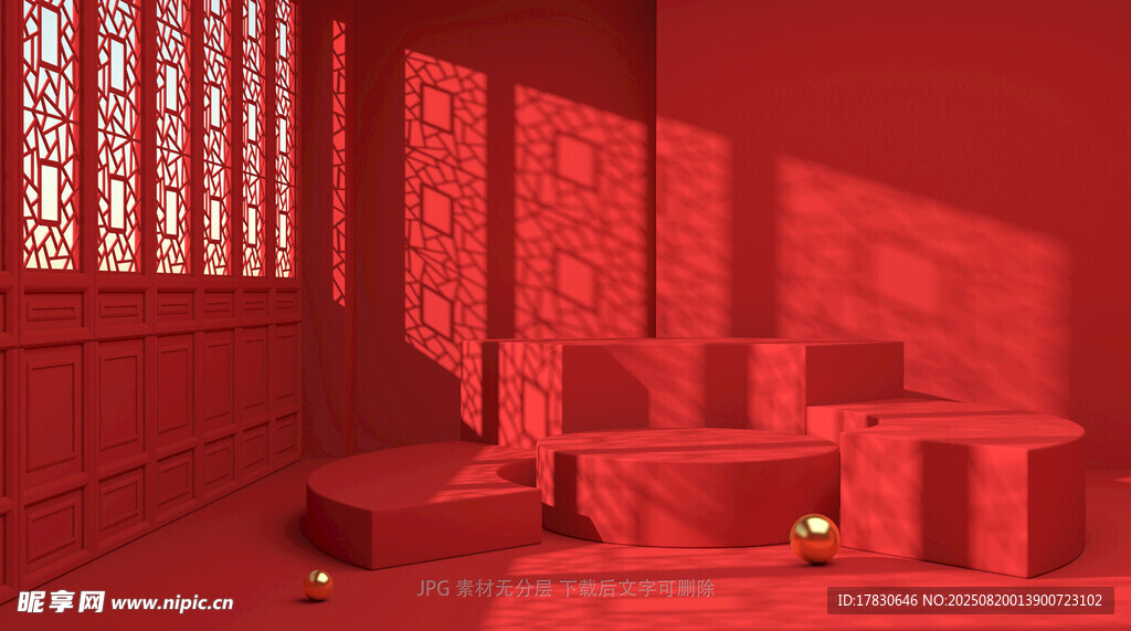 展臺(tái)