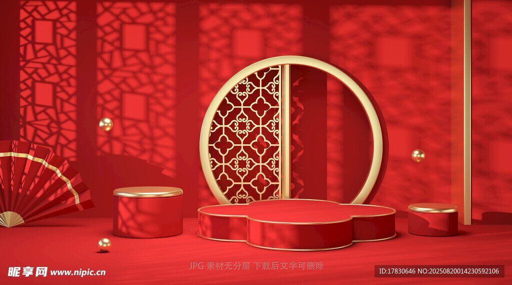展臺(tái)