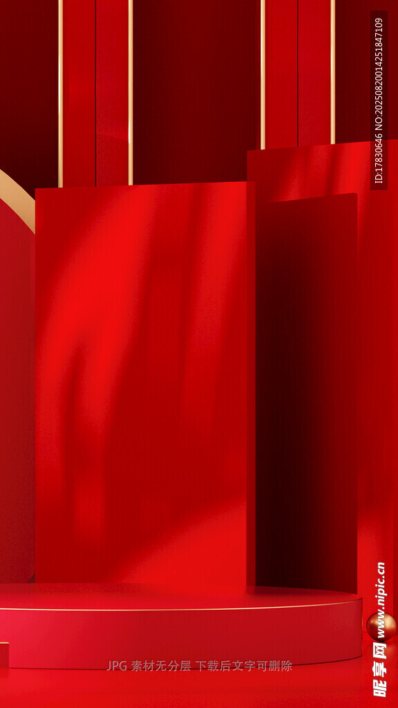 展臺(tái)