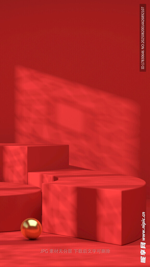 展臺(tái)