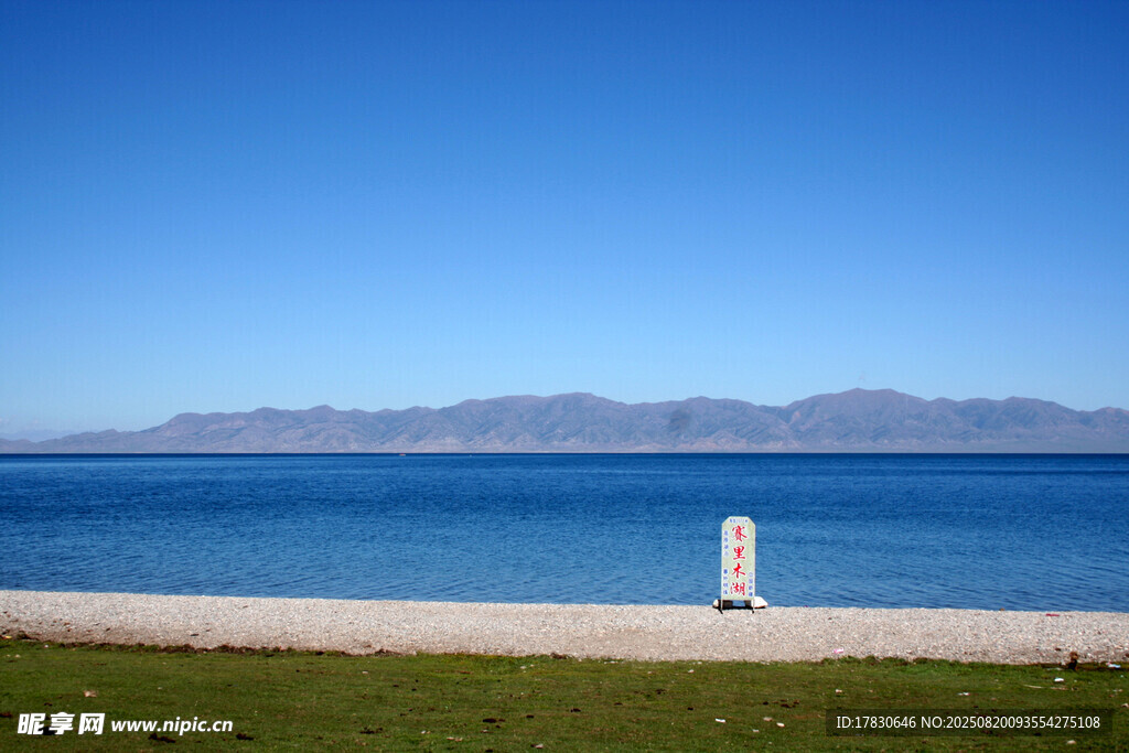 海邊石碑與遼闊藍色海景