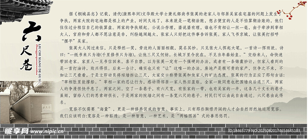 古典卷軸書法作品展示