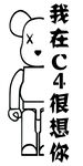 暴力熊