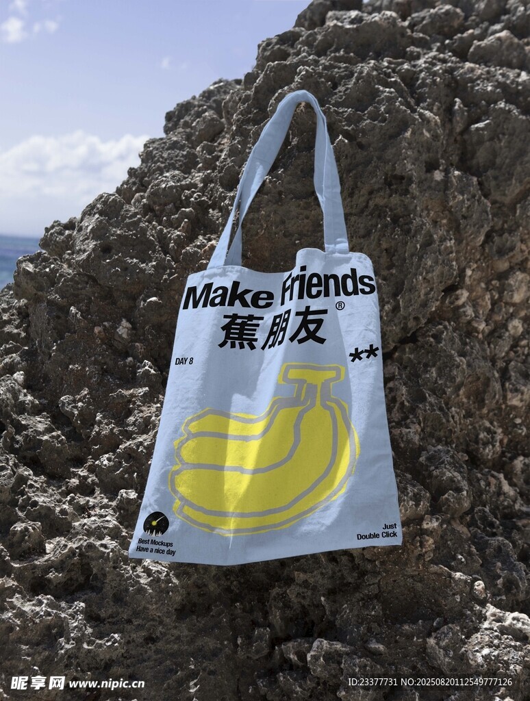 蕉朋友白色手提帆布袋樣機(jī)