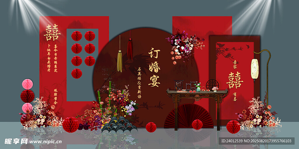 中式婚禮場(chǎng)景布置
