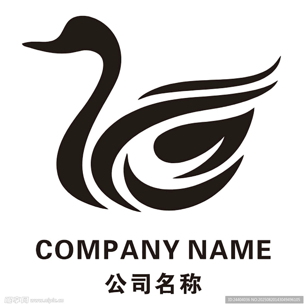 簡(jiǎn)約天鵝公司標(biāo)志設(shè)計(jì)