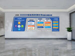 企業(yè)數(shù)字化成果展示墻