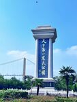 八里河 老穎上  風(fēng)景 