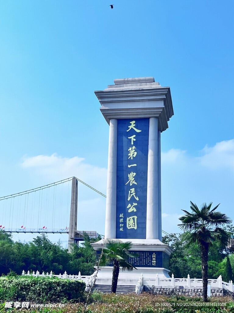 八里河 老穎上  風(fēng)景 