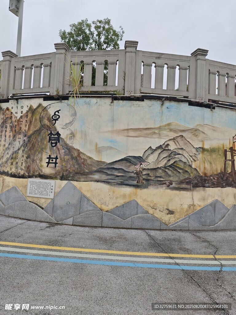 路邊彩繪墻