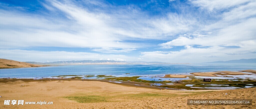 藍(lán)天碧海旁的開闊海岸