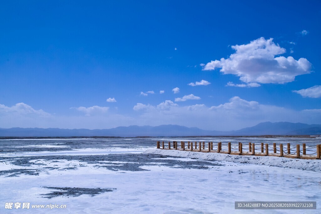 廣闊鹽湖與藍(lán)天白云之景