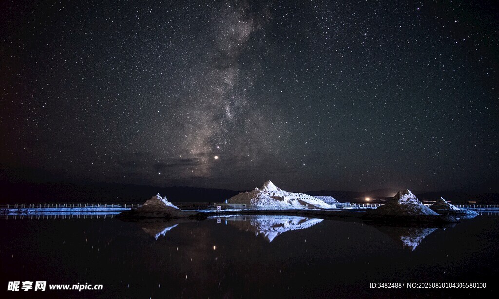 星空下的雪山