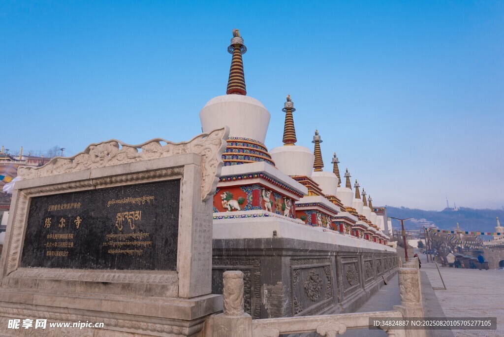 藏式白塔建筑景觀