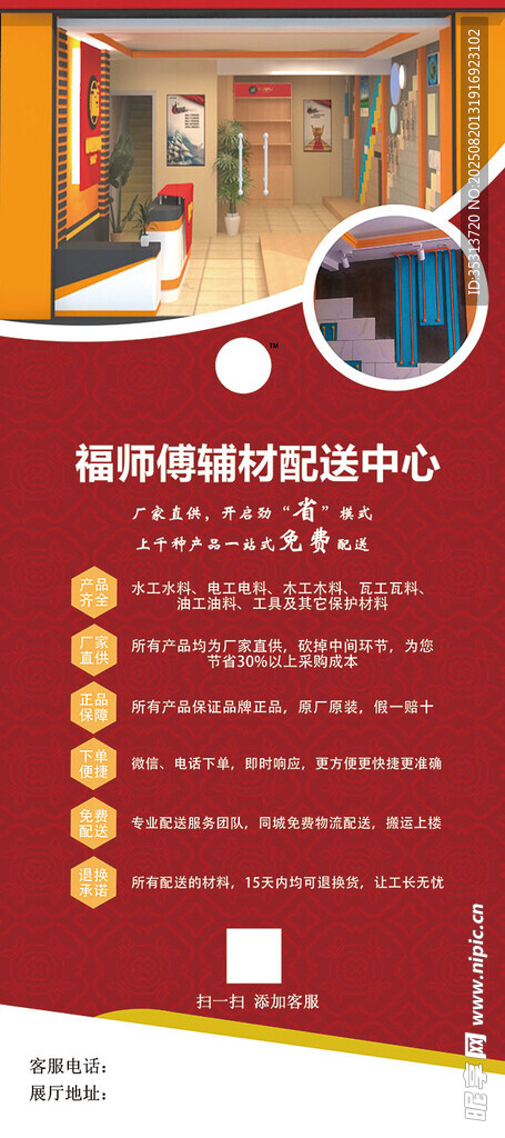 公司產(chǎn)品簡(jiǎn)介