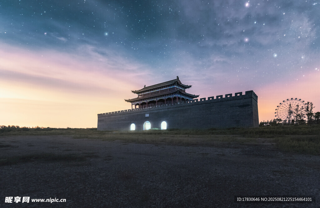 馬良古城晚霞星空