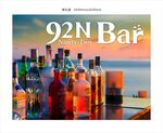 酒吧絢麗酒瓶展示