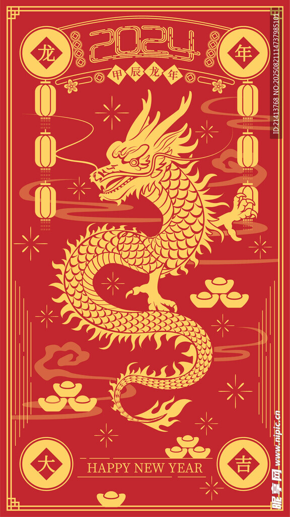 中式紅底金龍傳統(tǒng)圖案