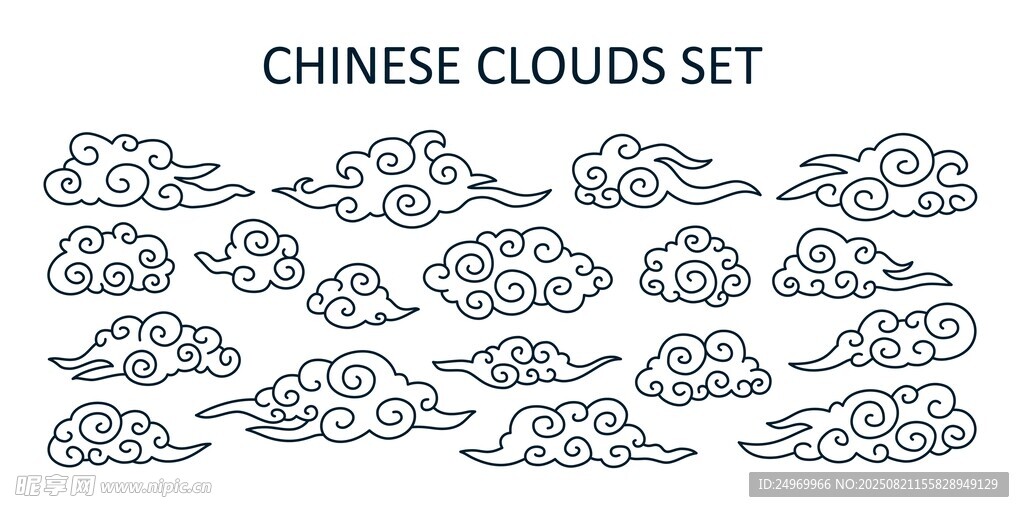 中式云朵圖案集合