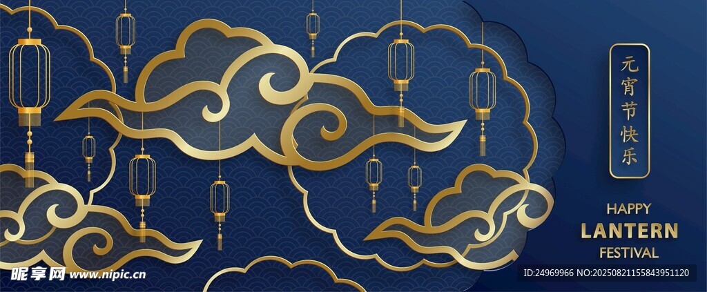 中式藍(lán)金云紋裝飾圖案