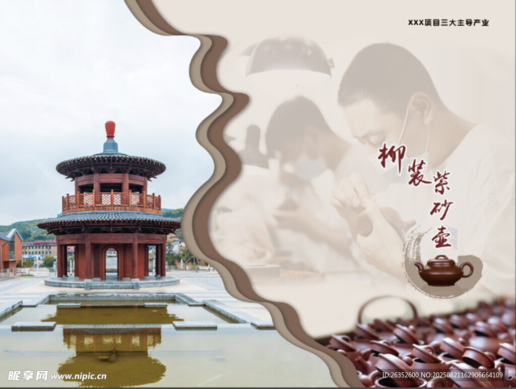 古韻建筑與傳統(tǒng)元素融合
