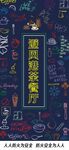 西餐廳港風(fēng)形象畫