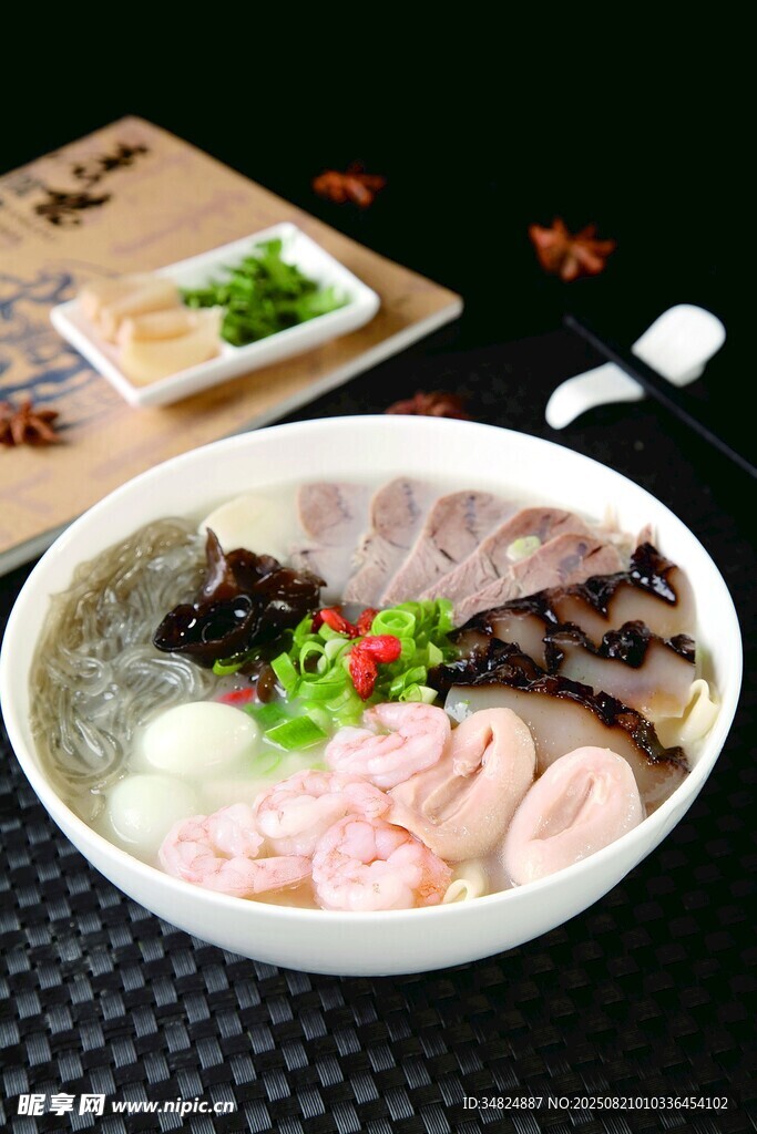 三鮮燴面