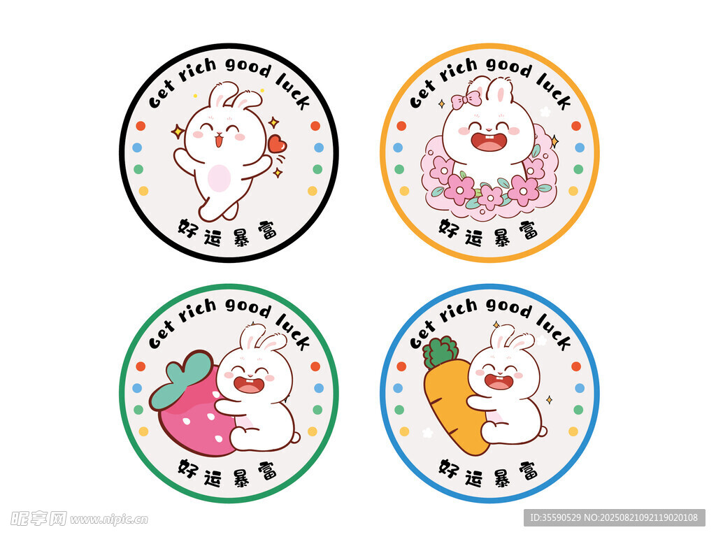 可愛(ài)兔卡通動(dòng)物圓形圖案