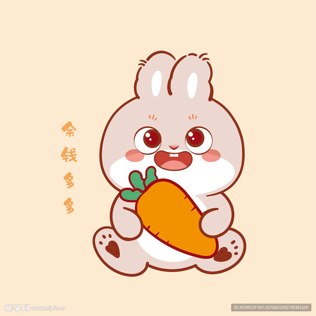 可愛小兔抱胡蘿卜