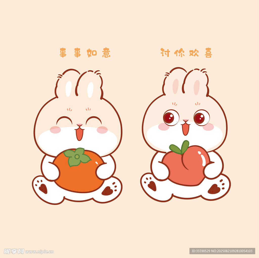 可愛雙兔抱果圖