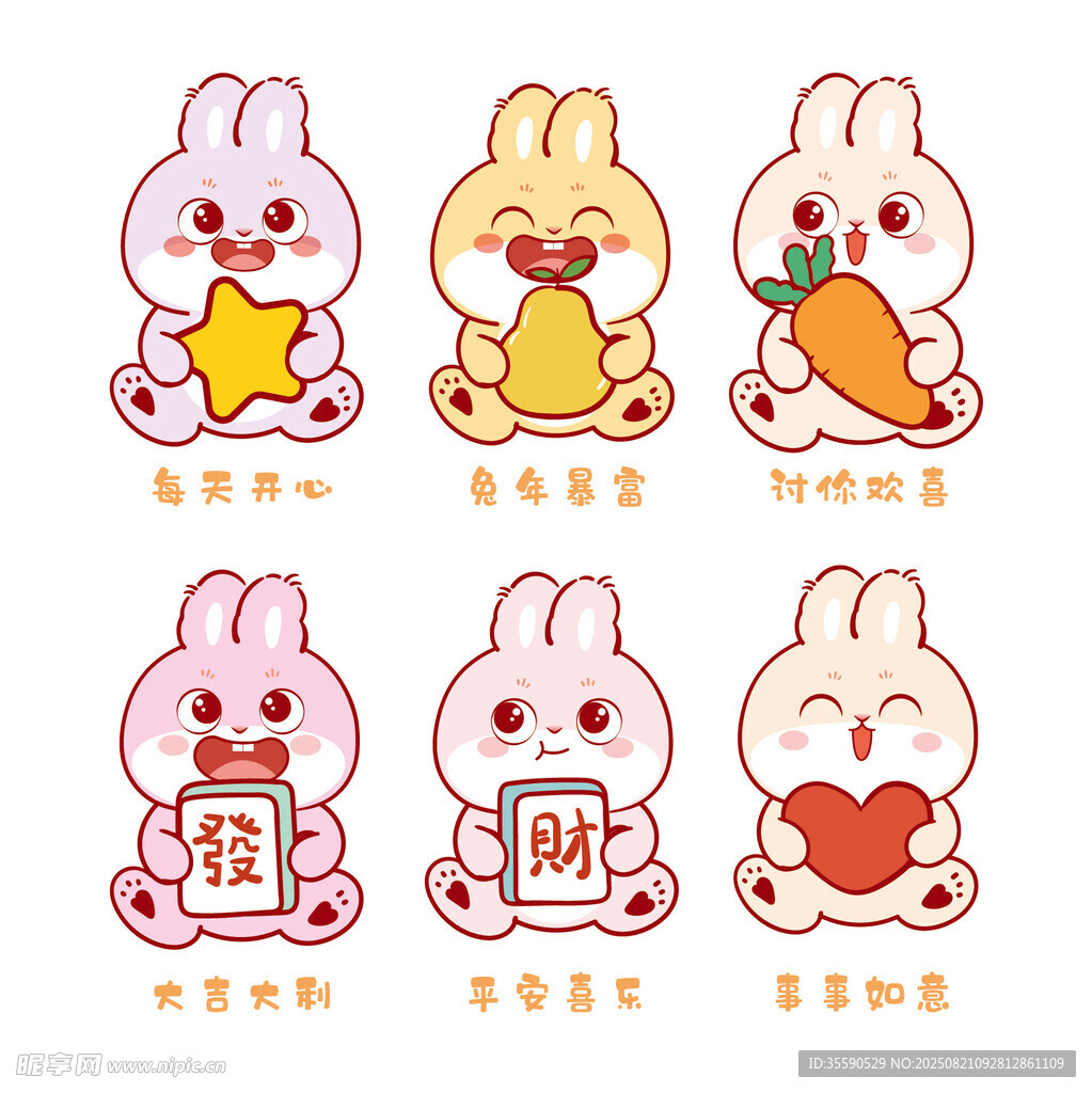 可愛(ài)兔子卡通形象集合