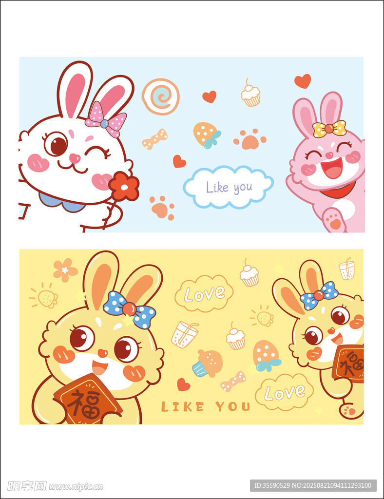 可愛兔子主題卡通插畫