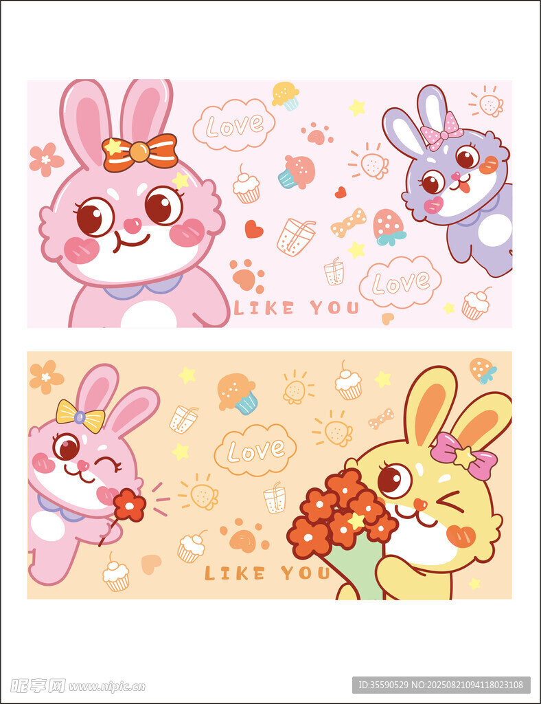 可愛卡通兔子插畫圖案