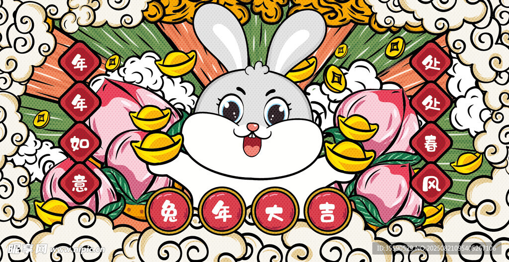 彩色兔子插畫裝飾圖案