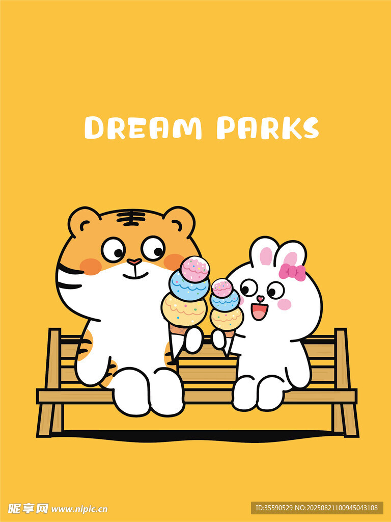 老虎與兔子的夢幻公園時光