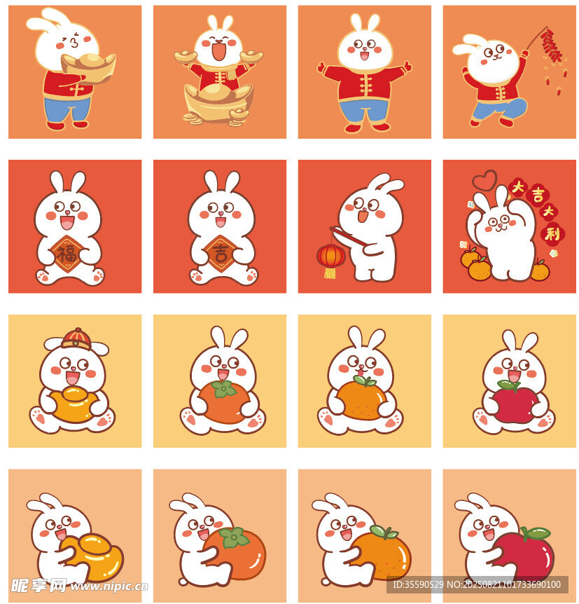 可愛兔子卡通形象集合
