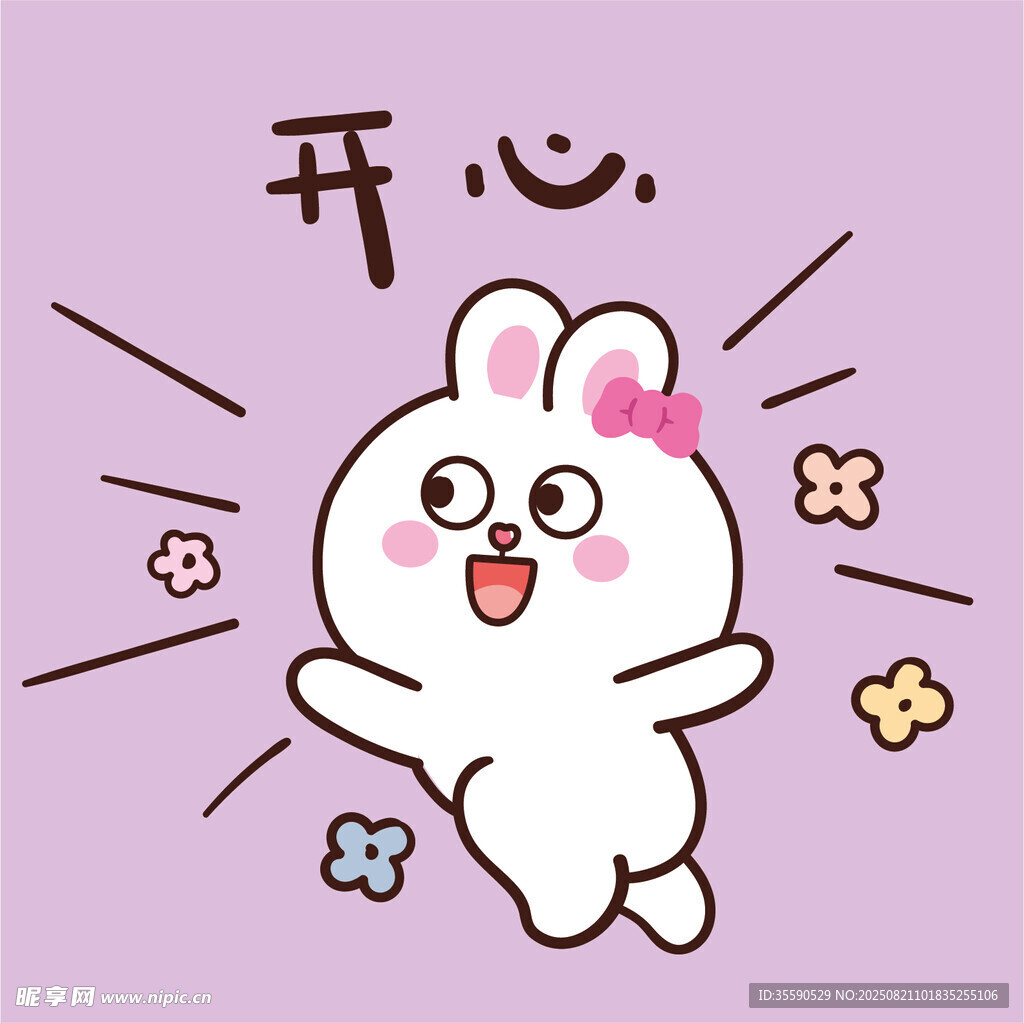 快樂(lè)小兔跳躍