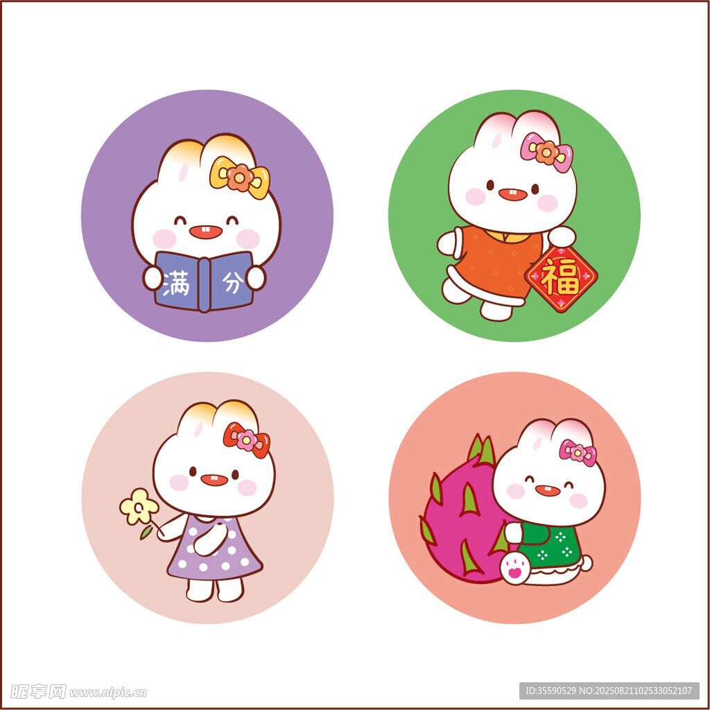可愛兔子卡通形象集合