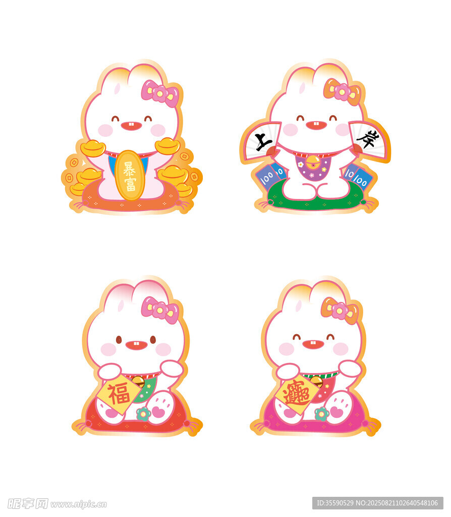 可愛卡通小兔形象插畫
