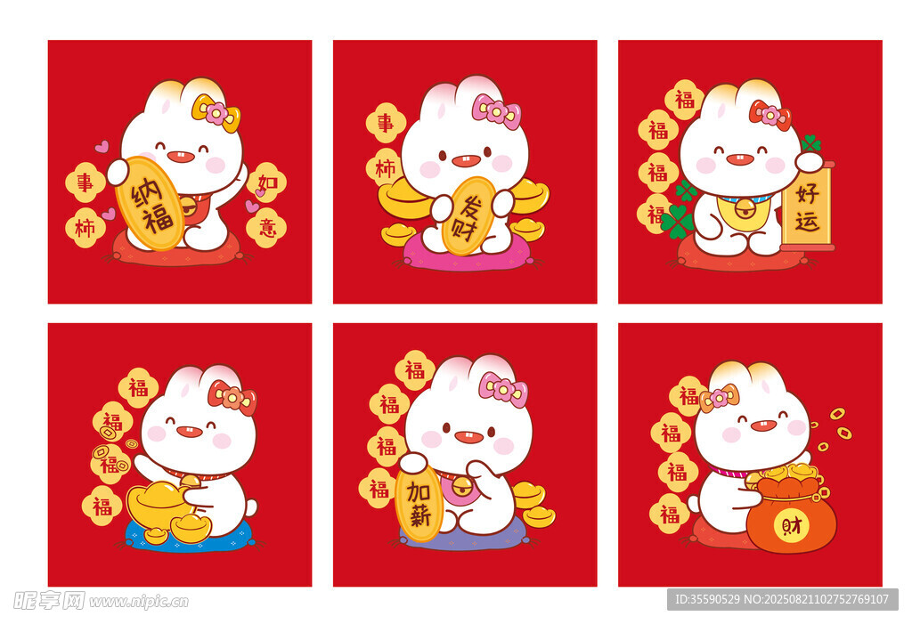 可愛招財兔喜慶紅色插畫
