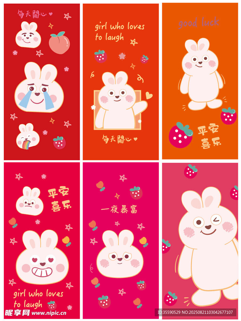 可愛(ài)兔子新年主題插畫(huà)