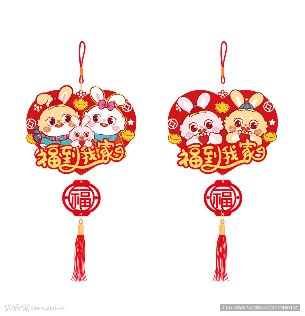 雙兔賀歲新年掛飾