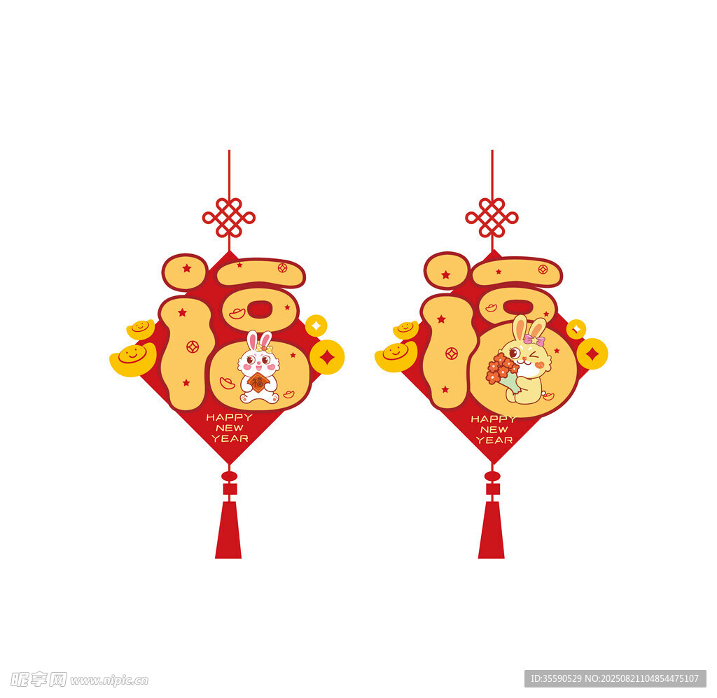 兔子掛飾喜慶傳統(tǒng)裝飾