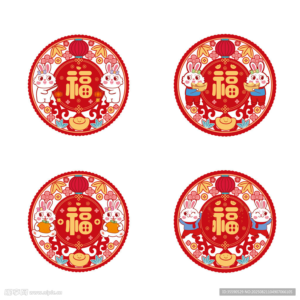 圓形兔子福字喜慶裝飾圖案