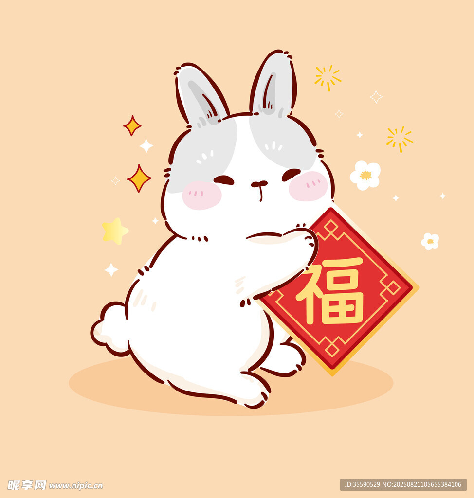 白兔抱福賀歲圖
